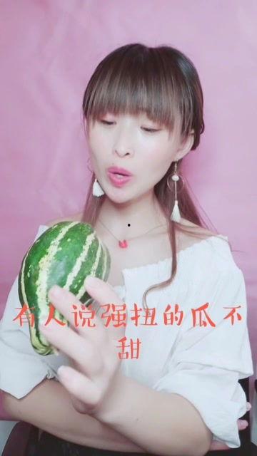 娱乐吃瓜酱小冻梨