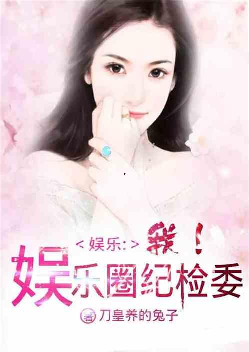 吃瓜娱乐圈小说合集百度云,吃瓜小说合集大揭秘